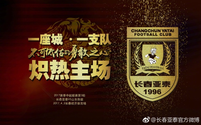 第51分钟，萨拉赫主罚点球一蹴而就，利物浦3-0LASK林茨。